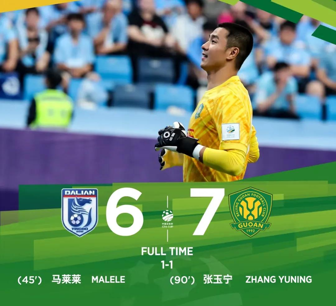 雷速体育-包含今夜亚冠传出新动向，北京国安主帅复盘，管理层表态——气氛紧张，训练强度明显提升的词条