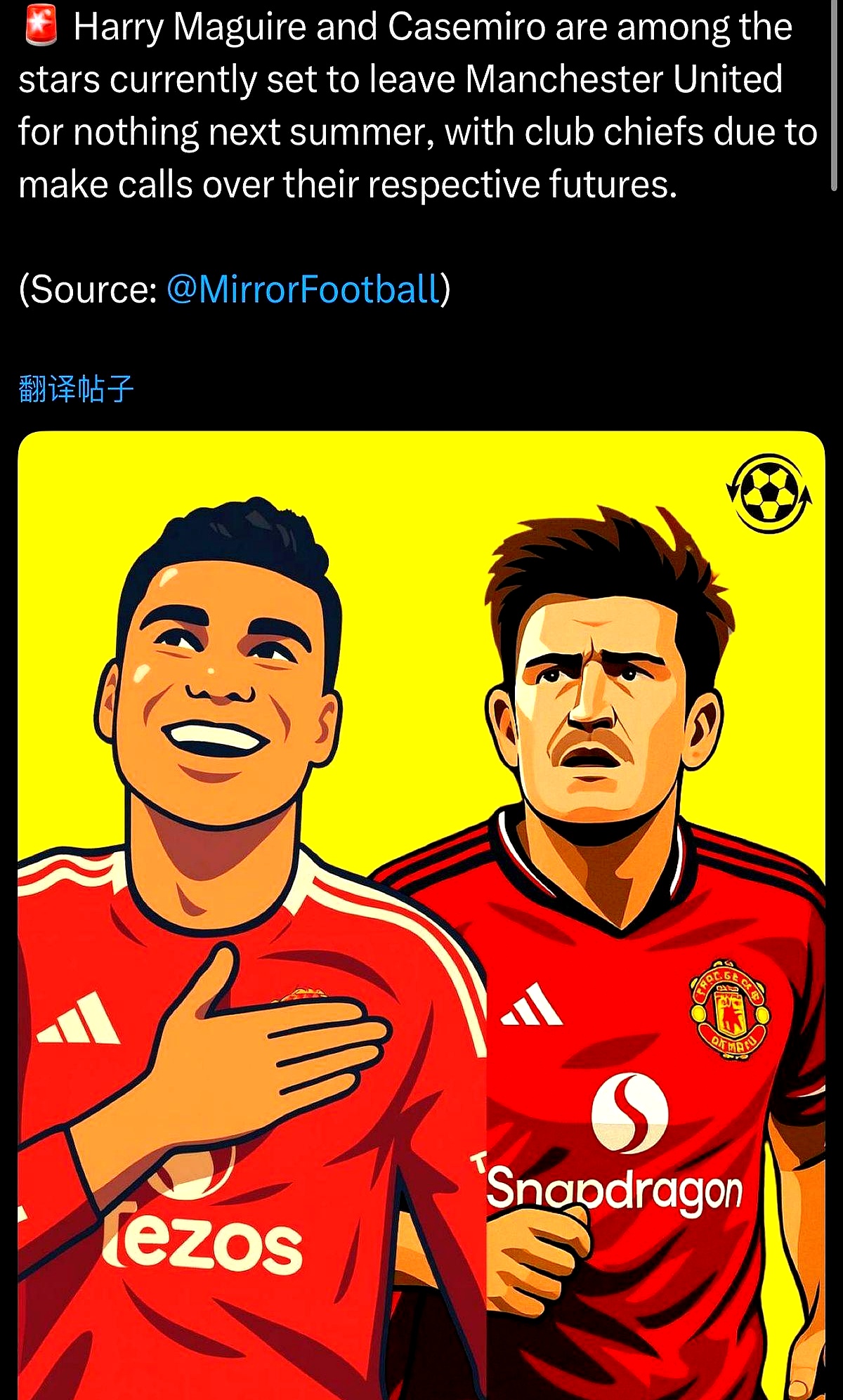 雷速体育-包含国王杯今晚走向成谜，曼联官宣签约，质疑声仍在，轮换策略成焦点的词条