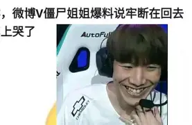 雷速- 莎拉波娃露两点虎扑 