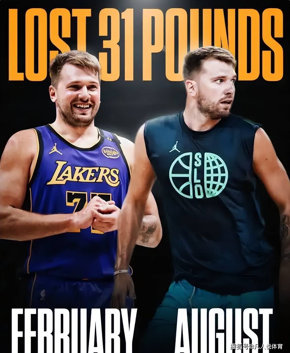 雷速体育-东契奇赛事官方发布绝杀新规，巴黎圣日耳曼争议不断！的简单介绍